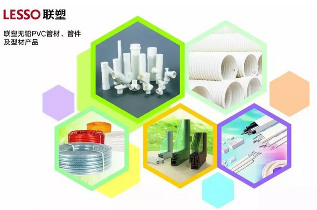 中國聯(lián)塑更是率先宣布實現(xiàn)PVC管材、管件及型材產(chǎn)品全面無鉛化，引領(lǐng)行業(yè)向綠色環(huán)保化方向發(fā)展。