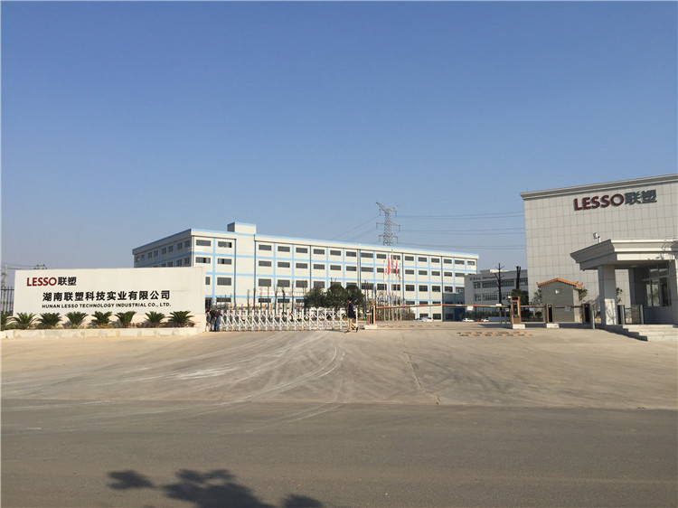 湖南聯(lián)塑科技實(shí)業(yè)有限公司