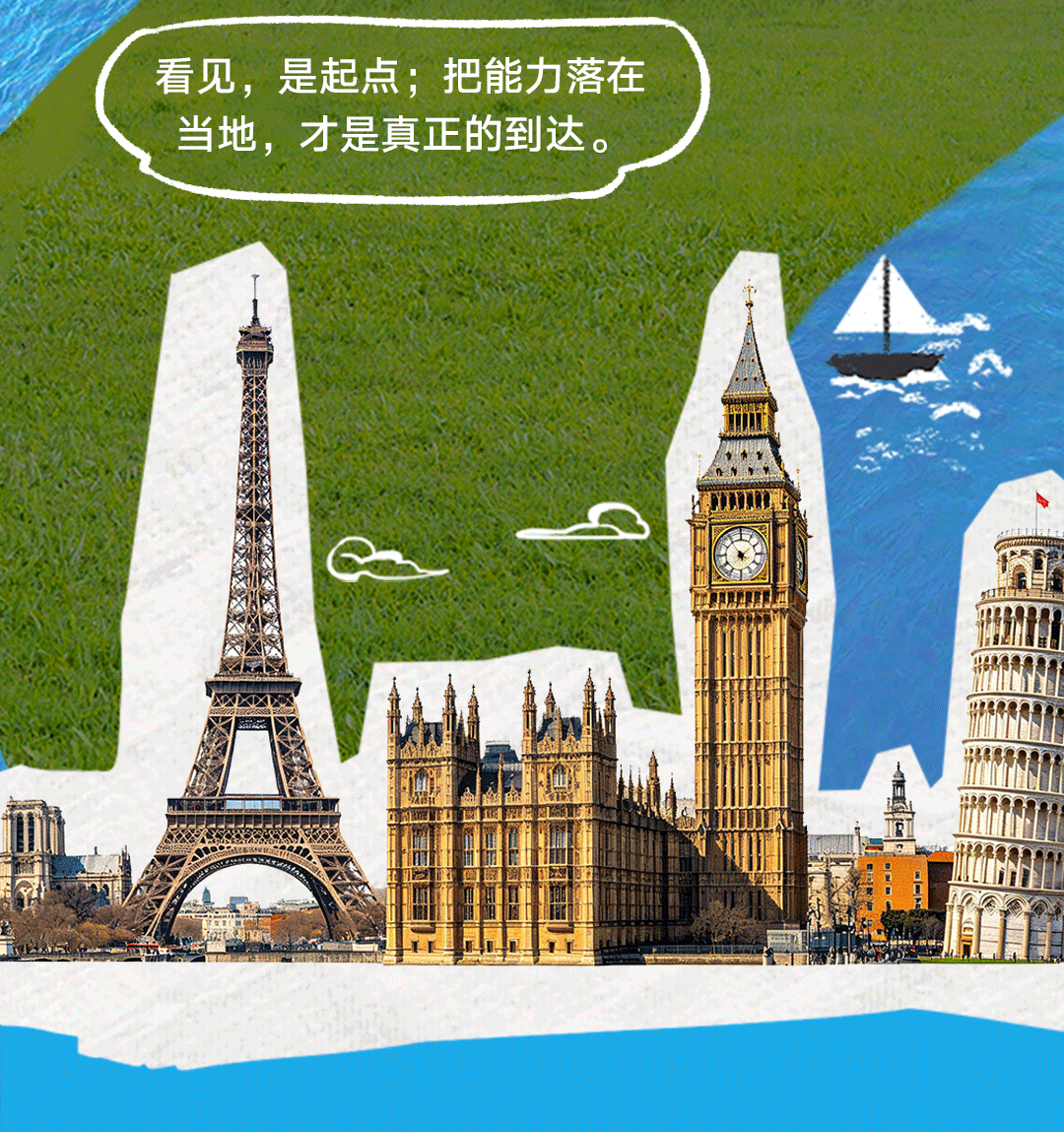 聯(lián)塑40周年 | 把根扎進(jìn)大地，把路鋪向世界