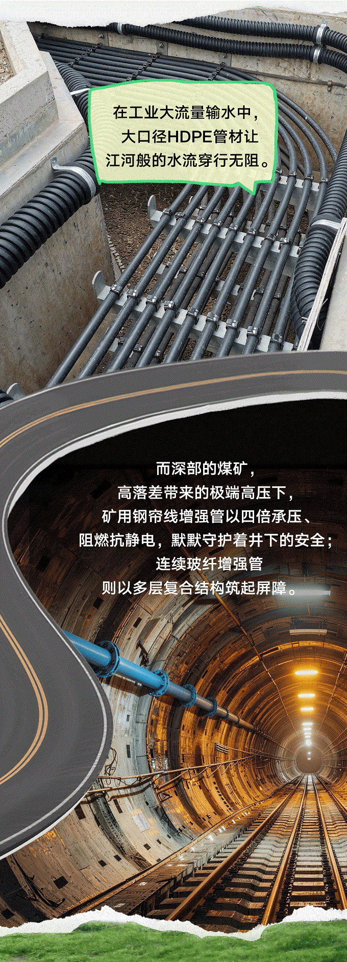 聯(lián)塑40周年 | 每一米管道，都是對(duì)責(zé)任的回答